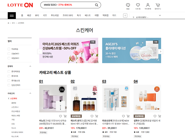 이스트엔드 비노트, ‘242 크림’ 롯데온 선론칭 직후 스킨케어 1위 27-Image